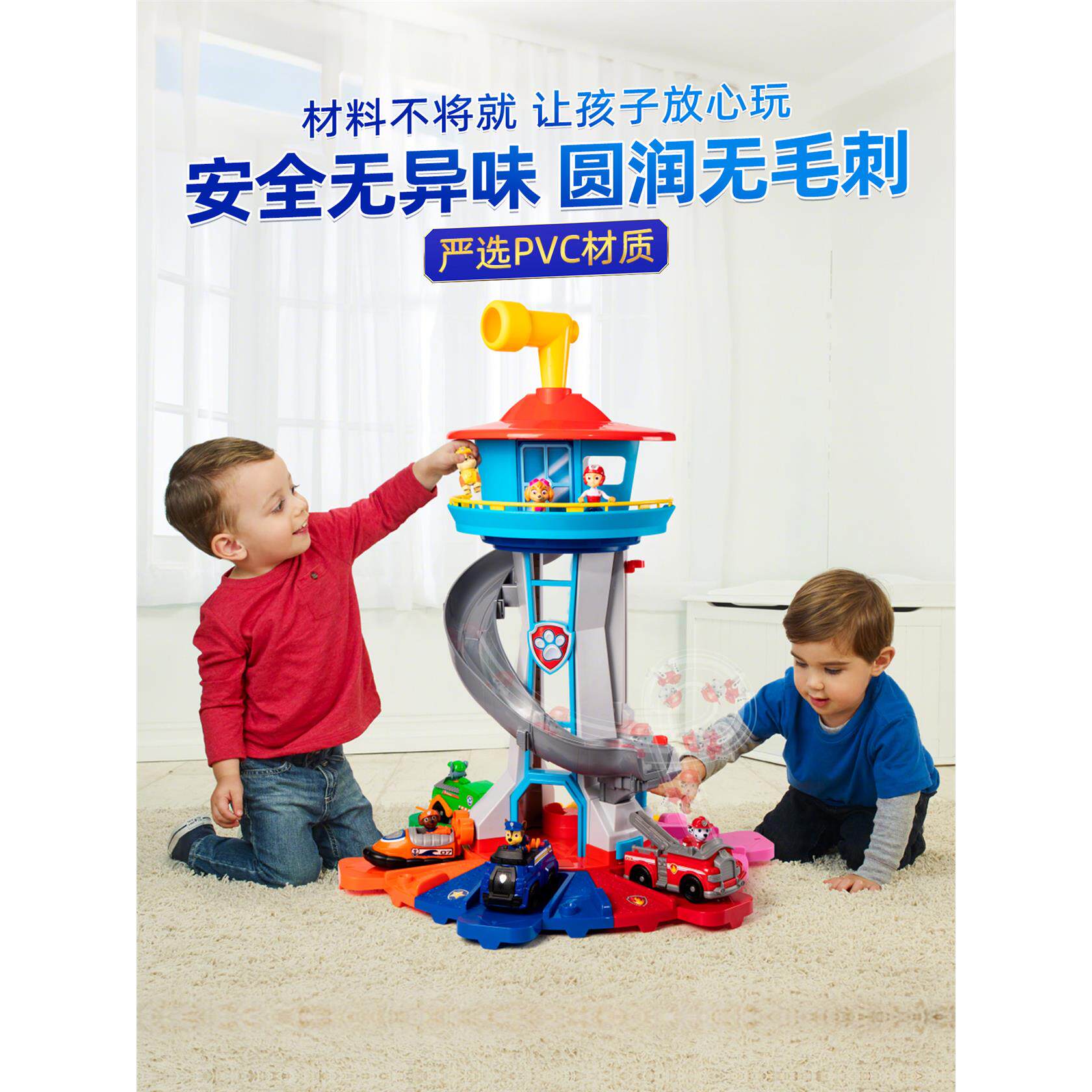 汪汪队总部瞭望塔生日礼物