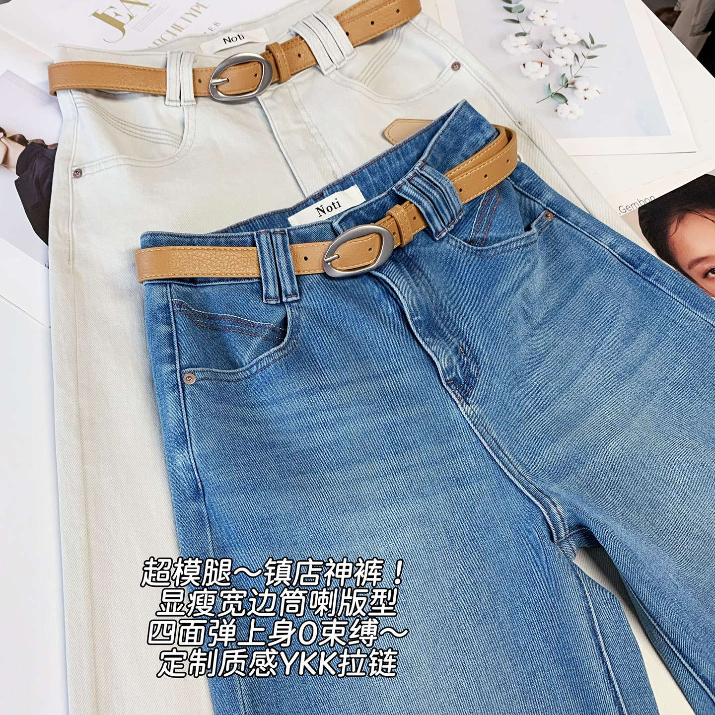 时髦出街老钱风四面弹窄版直筒微喇牛仔裤女夏薄款2026夏季新款
