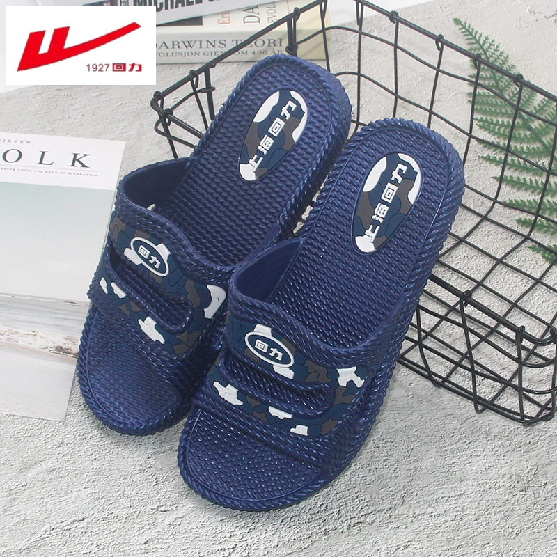 居家回力防滑塑料软底外穿凉鞋