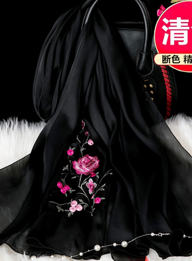 清仓特价杭州丝绸刺绣花围巾女士黑色真丝丝巾玫瑰花披肩长款两用