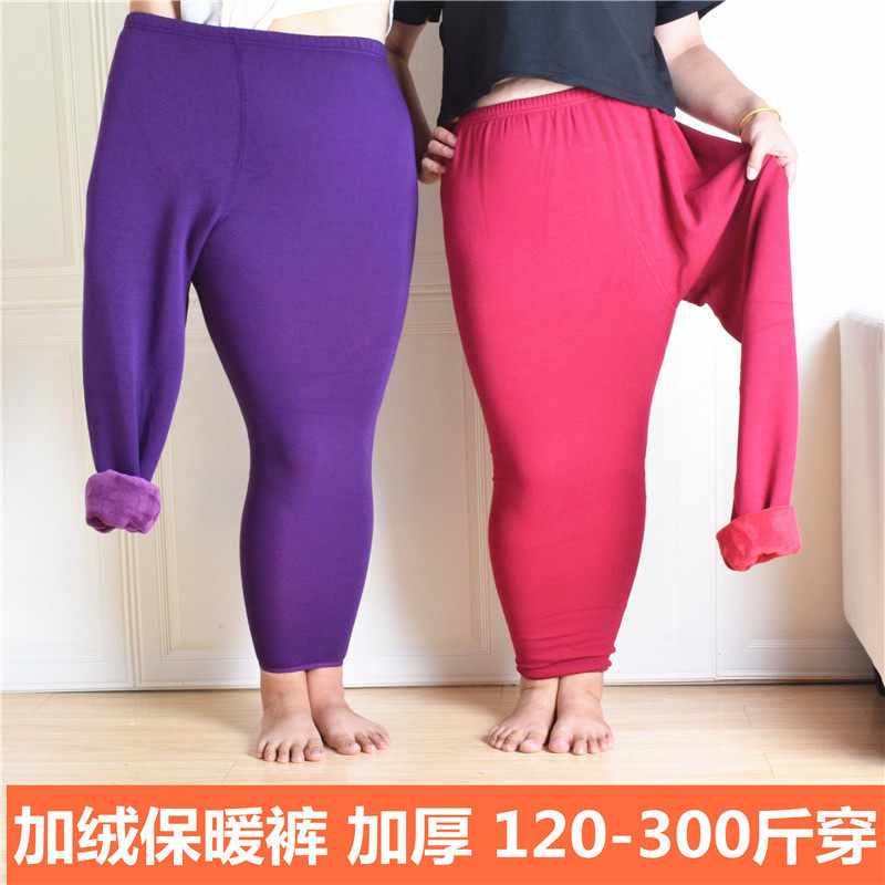 特大码300斤加绒加厚加肥加大打底裤弹力黑色中老年女保暖棉裤200