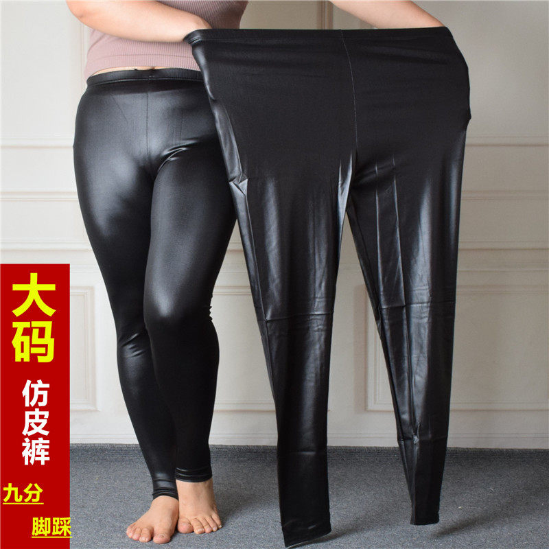 特大码高弹显瘦小脚透气仿皮裤