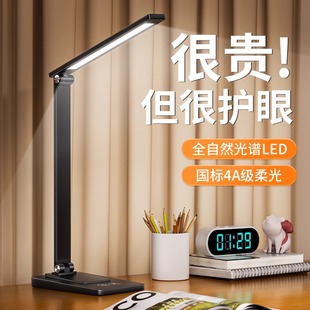 日本进口MUJIE小台灯学习专用宿舍大学生护眼灯折叠学生亮书桌灯