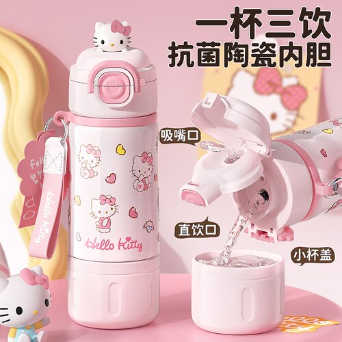 日本进口MUJIE儿童保温杯吸管杯