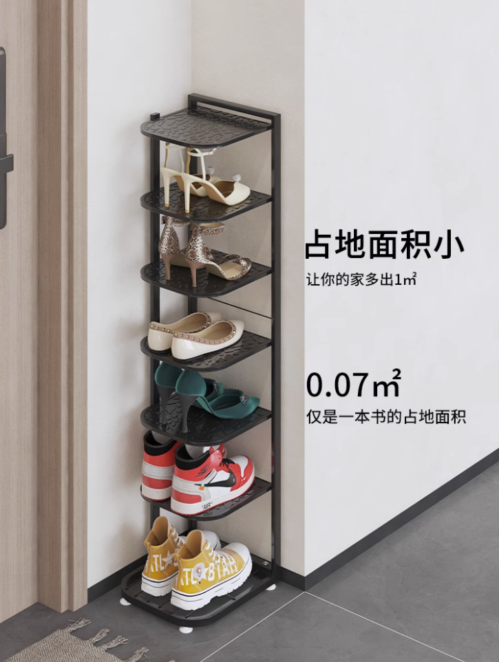日本进口MUJIE鞋架家用多层