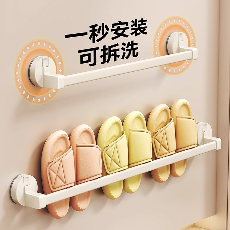 日本进口MUJIE吸盘浴室拖鞋挂架