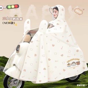 日本进口MUJIE雨衣电动电瓶车全身防暴雨加大加厚骑行专用女雨披