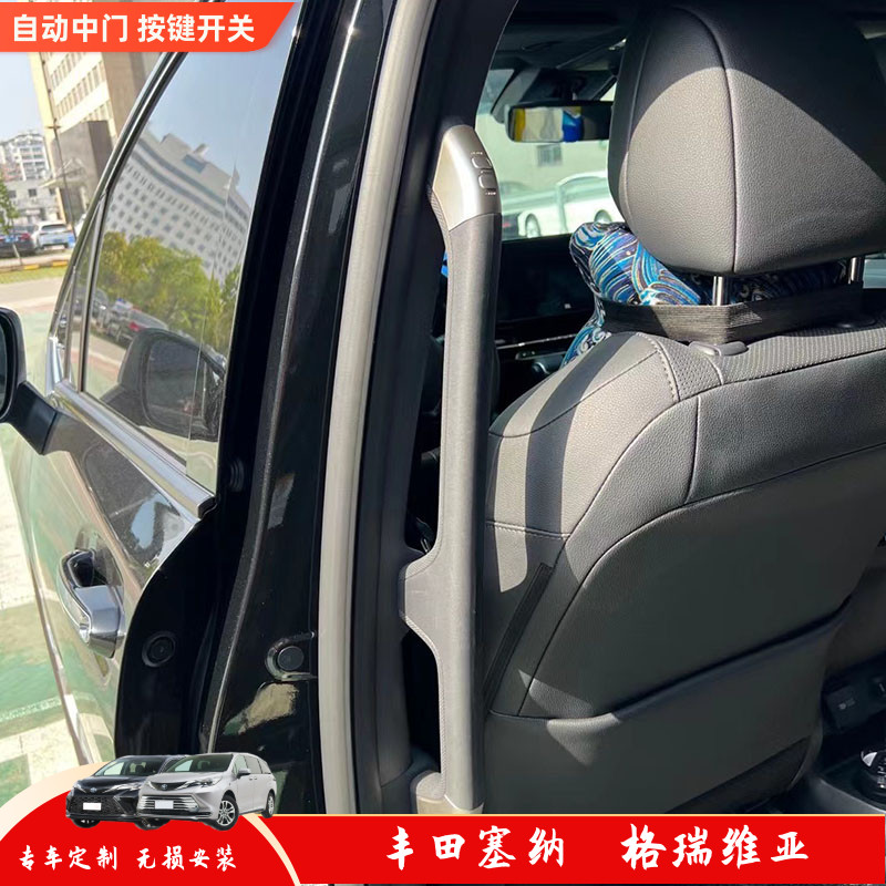 塞纳中门按键格瑞维亚自动门按钮图片