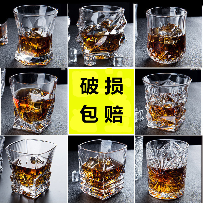 创意欧式风四方玻璃圆形洋酒杯