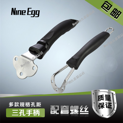 苏泊尔炒菜锅炒锅炒瓢把手通用