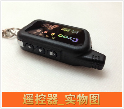 遥控器补配长缨遥控器