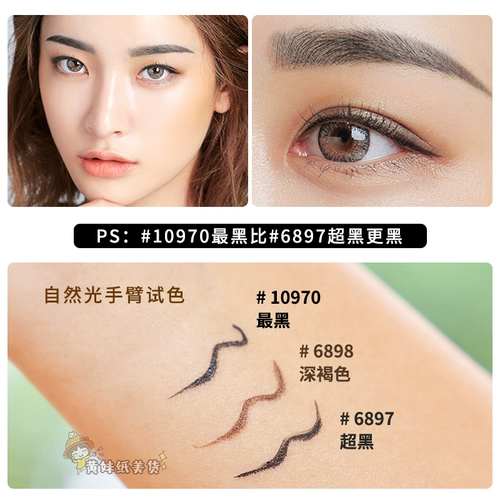 Американская версия врачей Формула Pf Eyeline ручка два -в одном водонепроницаемом, водонепроницаемом, черно -коричневом