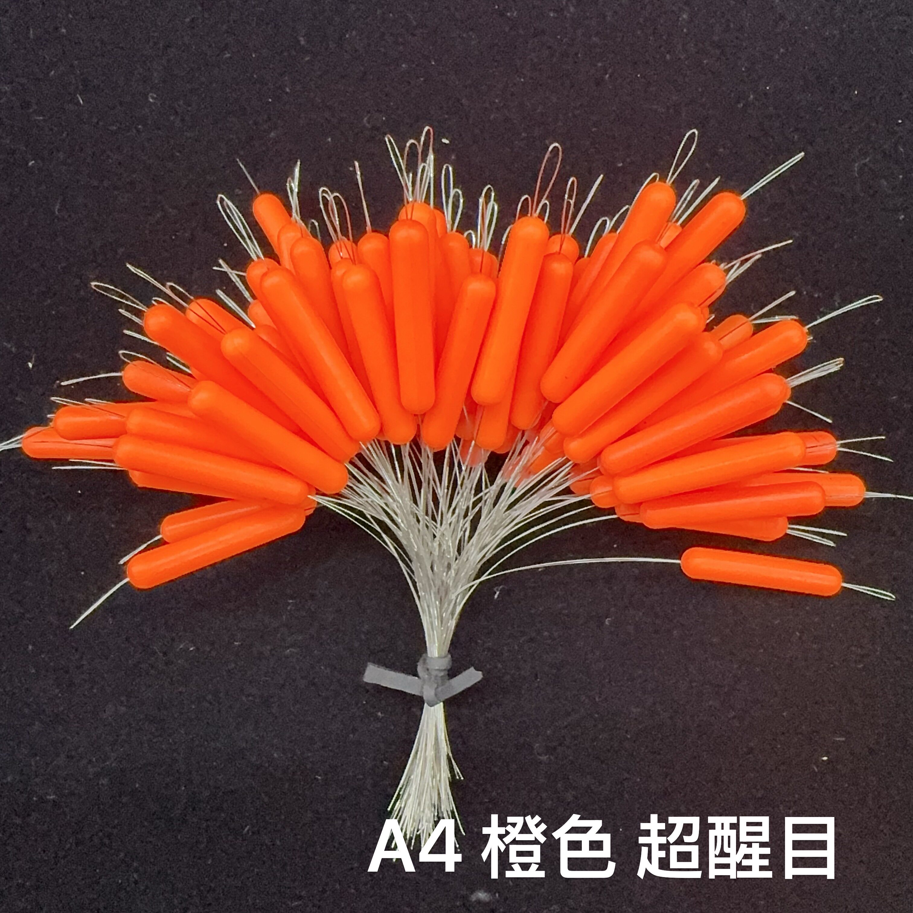 娱渔乐A4 软硅胶七星漂 高灵敏 传统钓野钓适用 圆柱形漂流线型