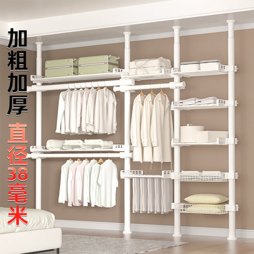 顶天立地晾衣架落地衣架38mm加厚