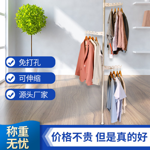 顶天立地衣架置地升降晾衣架