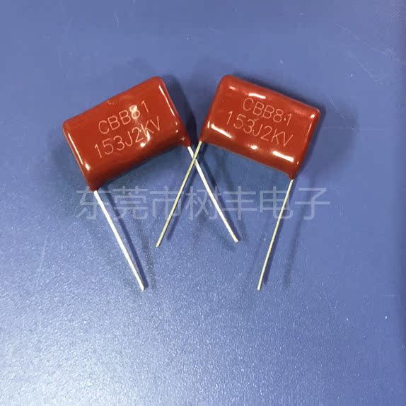 金属膜电阻CBB81 2000V153J  CBB81电容  153J2000V