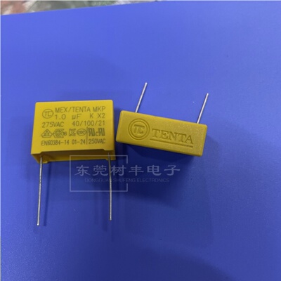 安规电容X2275V105K1UF275VAC