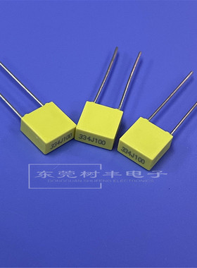 校正电容334J100V 330NJ100V 100V334J黄色校正电容 0.33UF100V