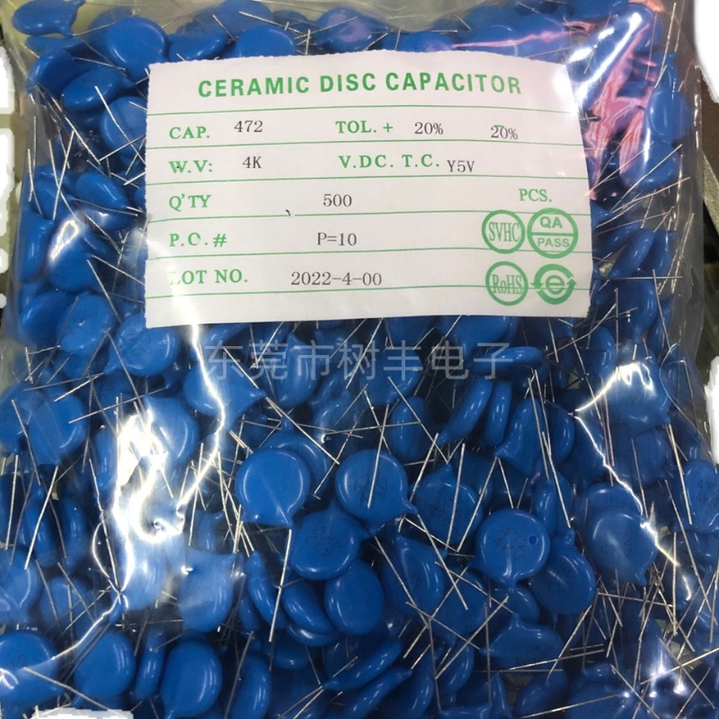 高压瓷片电容472-4KV陶瓷电容