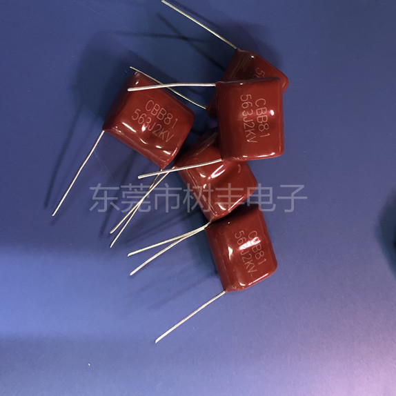 金属膜电容CBB81 2000V563J  CBB81 563J2KV