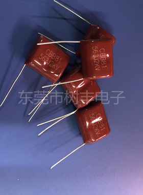 金属膜电容CBB81 2000V563J  CBB81 563J2KV