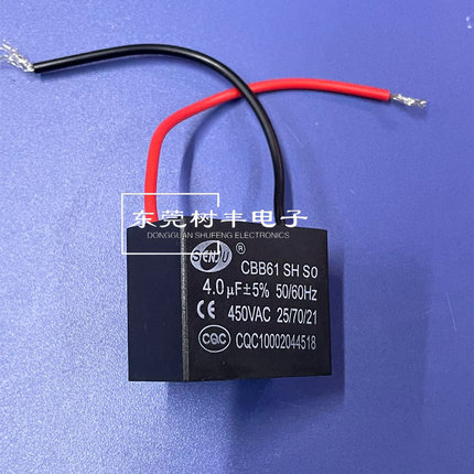CBB61 4UF450V 启动电容CBB61 4UF450VAC  450V4UF