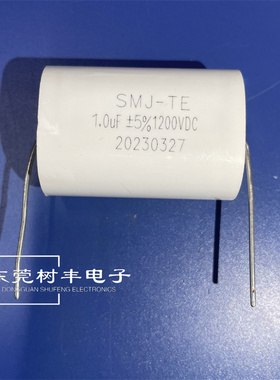 1UF1200V IBGT无感吸收薄膜电容 变频器专用电容1200V1UF