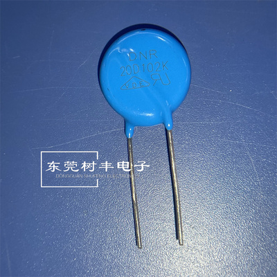 20D102K  压敏电阻  20D102K  20D1000V  牌子DNR