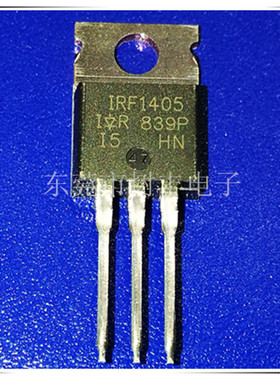 IRF1405PBF 三极管 IRF1405 TO-220 N沟道场效应管 55V/169A