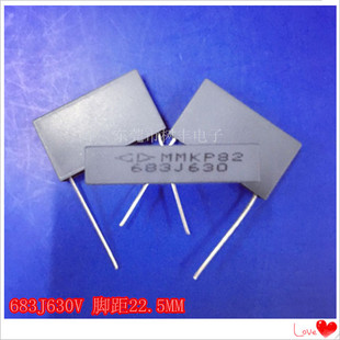 直插法拉薄膜电容 MMKP82 683J630 683K 630V 0.068UF 现货直销