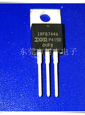 IRFB7446PBF  MOS场效应管  三极管 IRFB7446 TO-220 正品