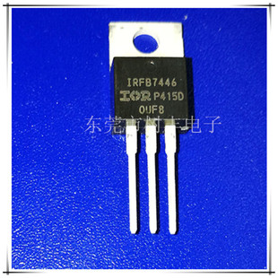 IRFB7446PBF  MOS场效应管  三极管 IRFB7446 TO-220 正品