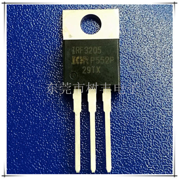 irf3205 场效应管 用于逆变器等 全新进口 55v 110a 200w