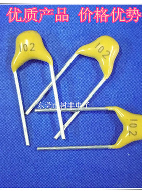 102-50V 独石电容 102M50V  50V102K 102K-100V 0805B102K50V