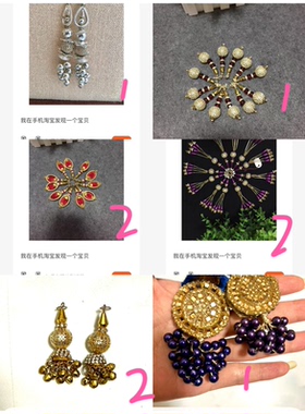 进口宝莱坞民族风挂坠印度舞服饰挂饰珠子三款2022新现货印巴特色
