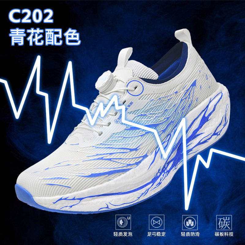 青少年专业儿童跑步鞋男童鞋子中大童运动鞋白色碳板跑鞋加绒棉鞋