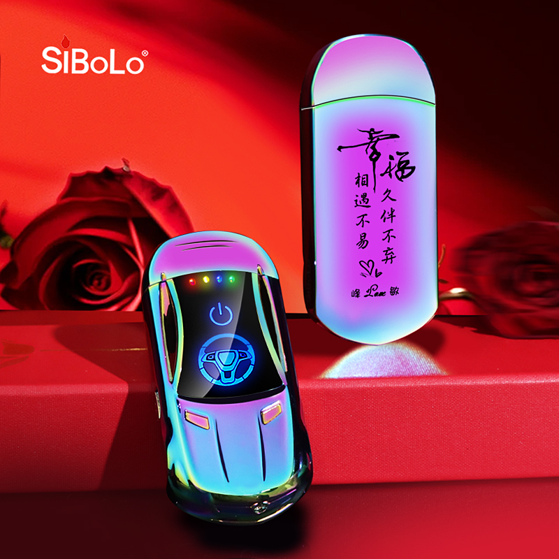 新款防风充电创意打火机