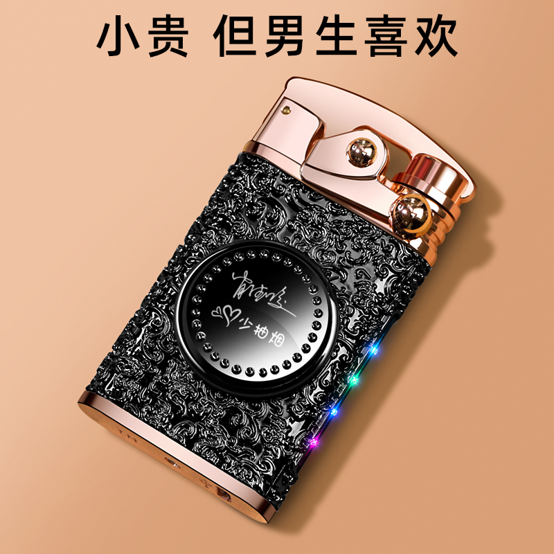 仕保罗充电打火机创意定制