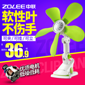 中联夹扇台式风扇宿舍床上挂大风力小风扇家用迷你小型电风扇