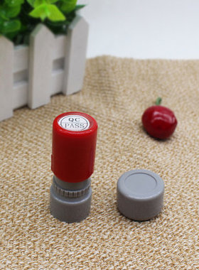 红色蓝色光敏 QC PASS品质部质量检验合格可加油连续盖章印章