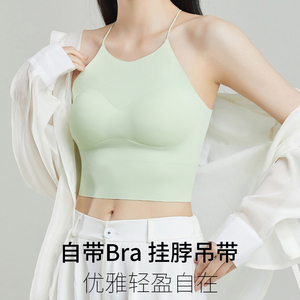 冰丝性感露脐挂脖上衣打底薄款无痕透气内搭吊带外穿女背心带胸垫