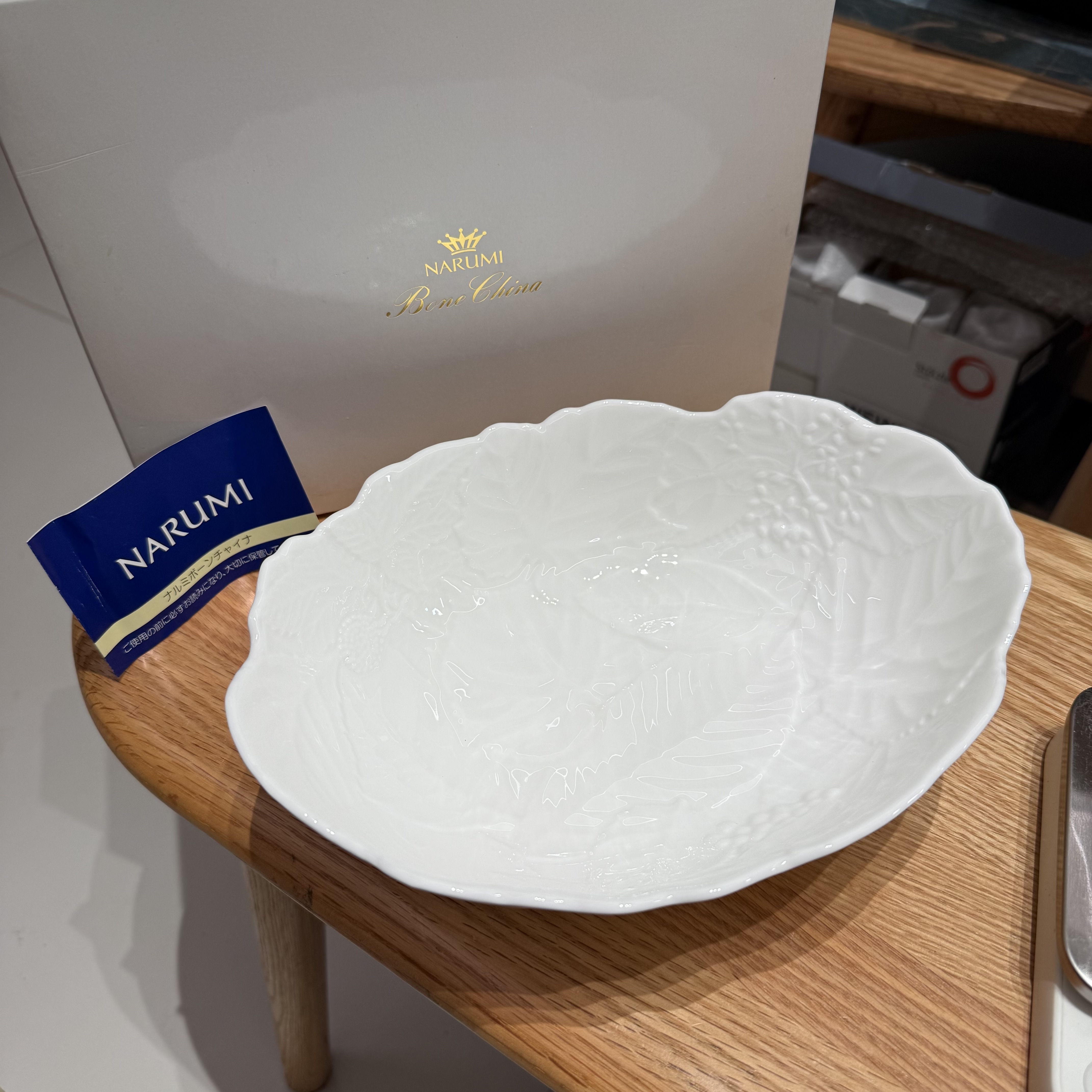 日本Narumi鸣海经典高端系列葡萄叶纹浮雕骨瓷大钵 印尼产25cm