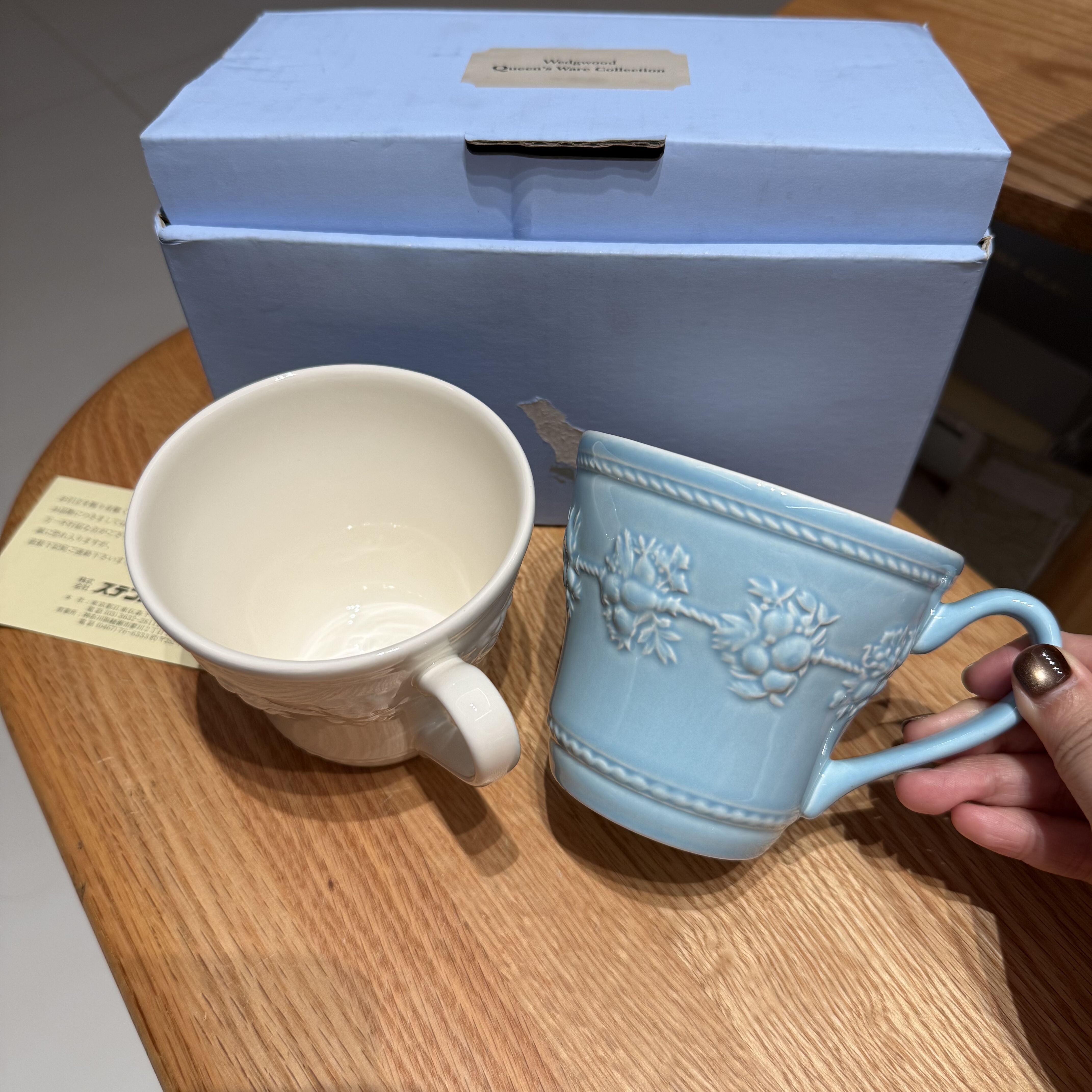 英国Wedgwood韦奇伍德欢愉假日浮雕蓝白马克杯对杯 印尼产 全新