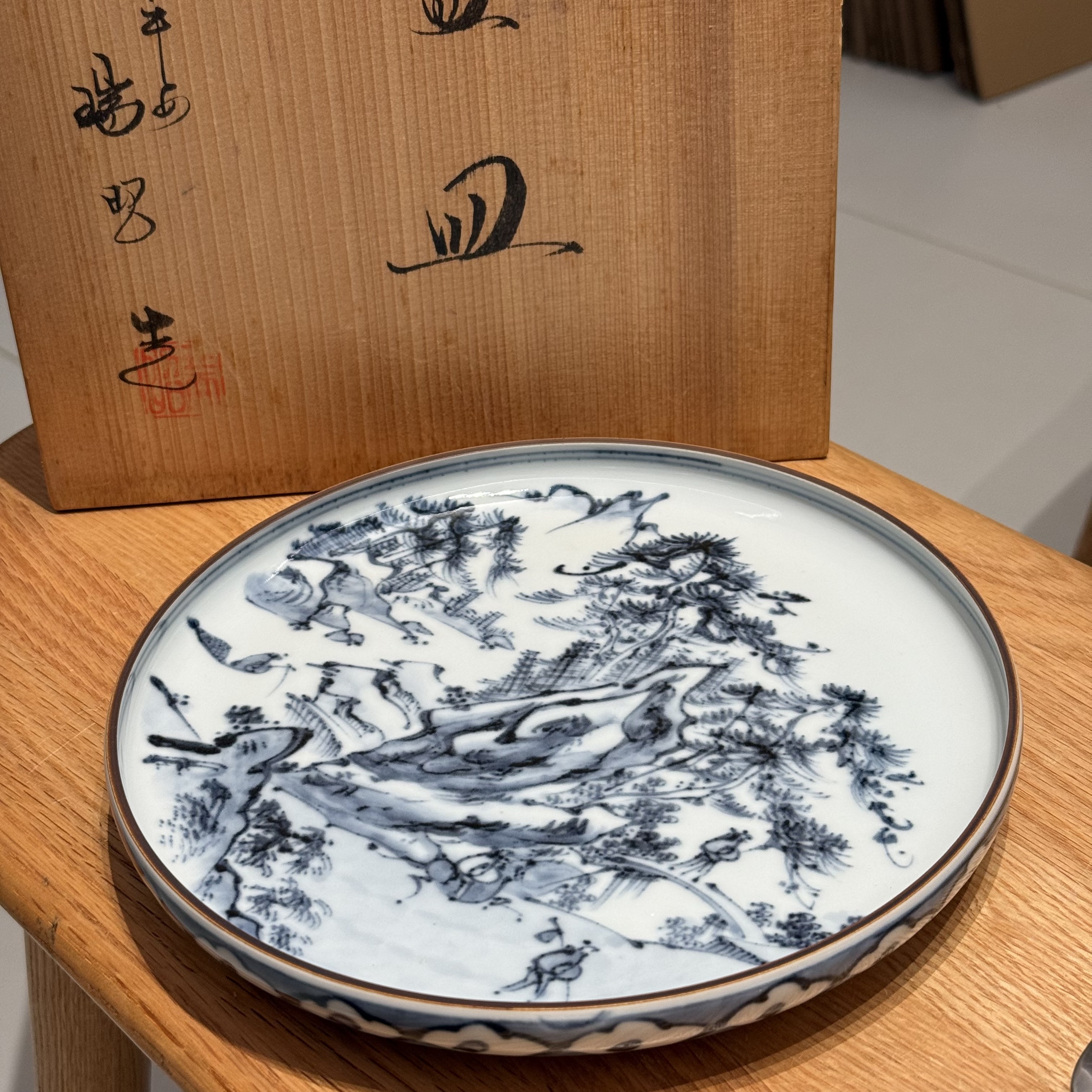 日本平安瑞昭古典染付山水釉下青花手绘茶盘果盘22cm原盒全新