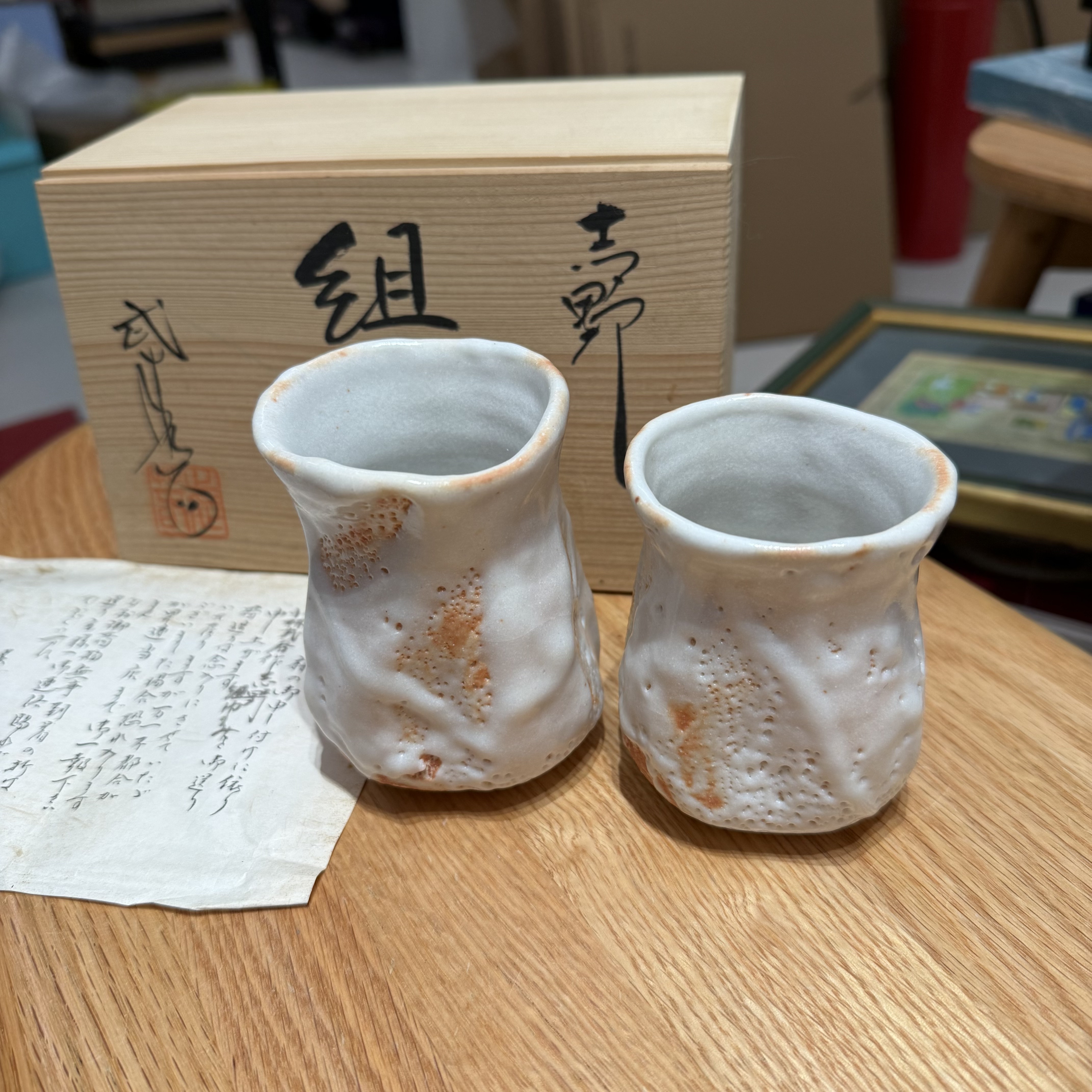 日本志野烧异形侘寂手捏手造水杯夫妻对杯 有底款 原盒全新 孤品
