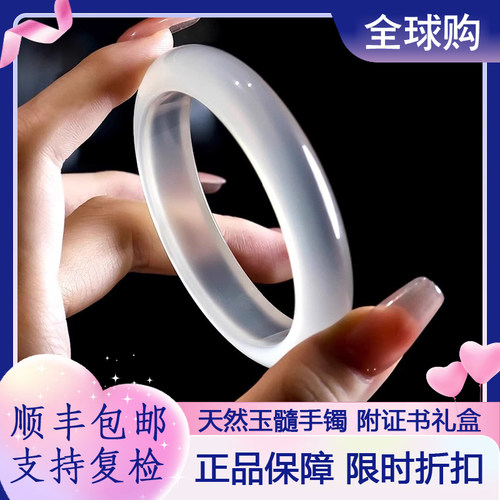 纯天然玛瑙手镯白月光玉镯女款冰种白色玉髓荔枝冻送女友生日礼物