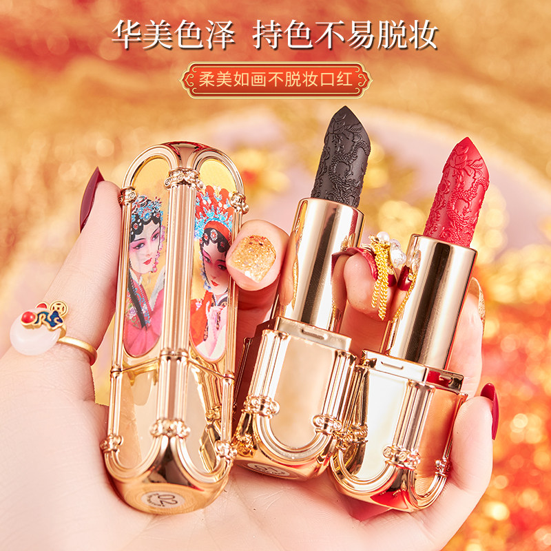 AG柔美如画口红滋润显白不易脱妆持久丝滑细腻饱满服帖6771