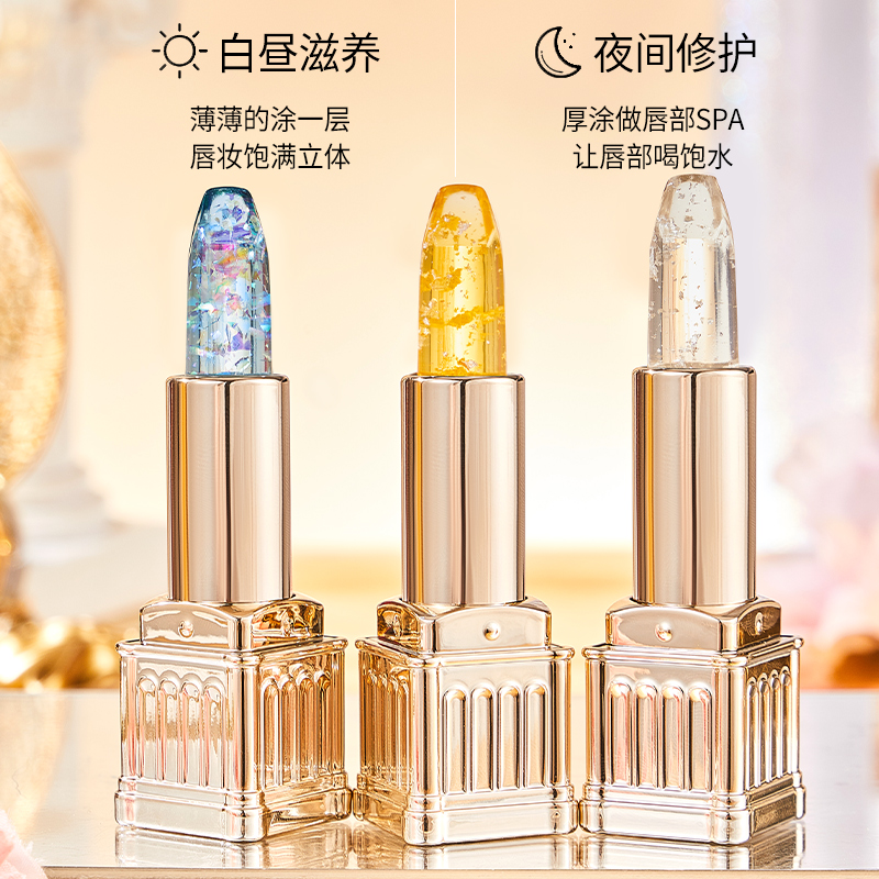 AGAG女王城堡果冻温变口红滋润唇膏保湿持久不易脱色防水防汗变色