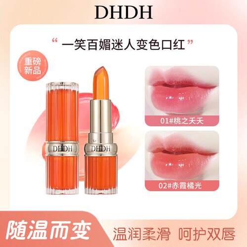 唇釉口红持久滋润保湿显白