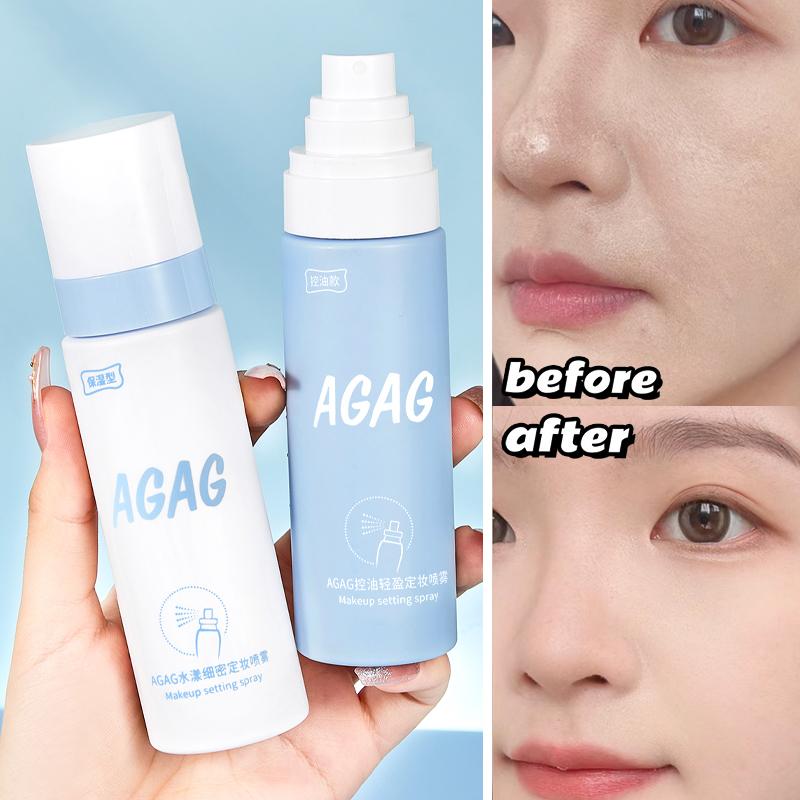 AGAG水漾细腻控油定妆喷雾持久定妆速感成膜细密水雾服帖